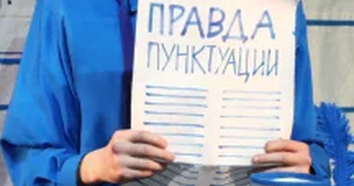 Афиша «С точкой по строчкам»