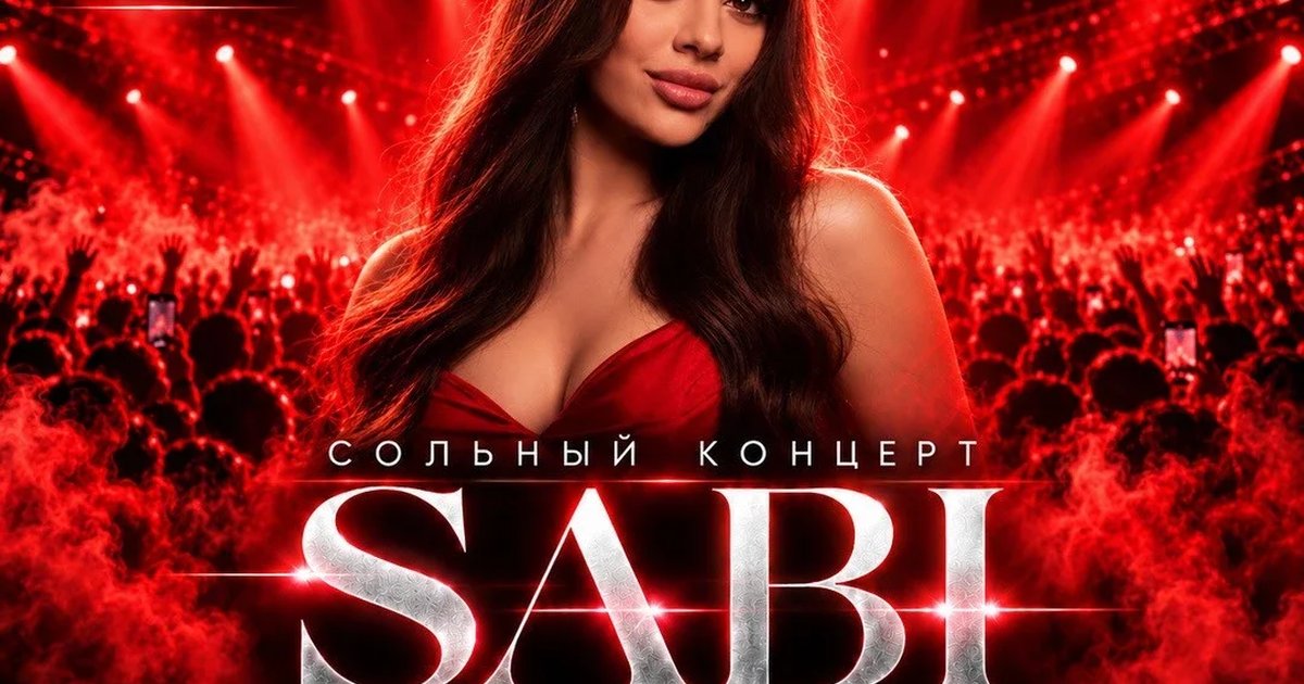 Афиша «SABI «Базовый минимум» | Сольный концерт в Самаре»