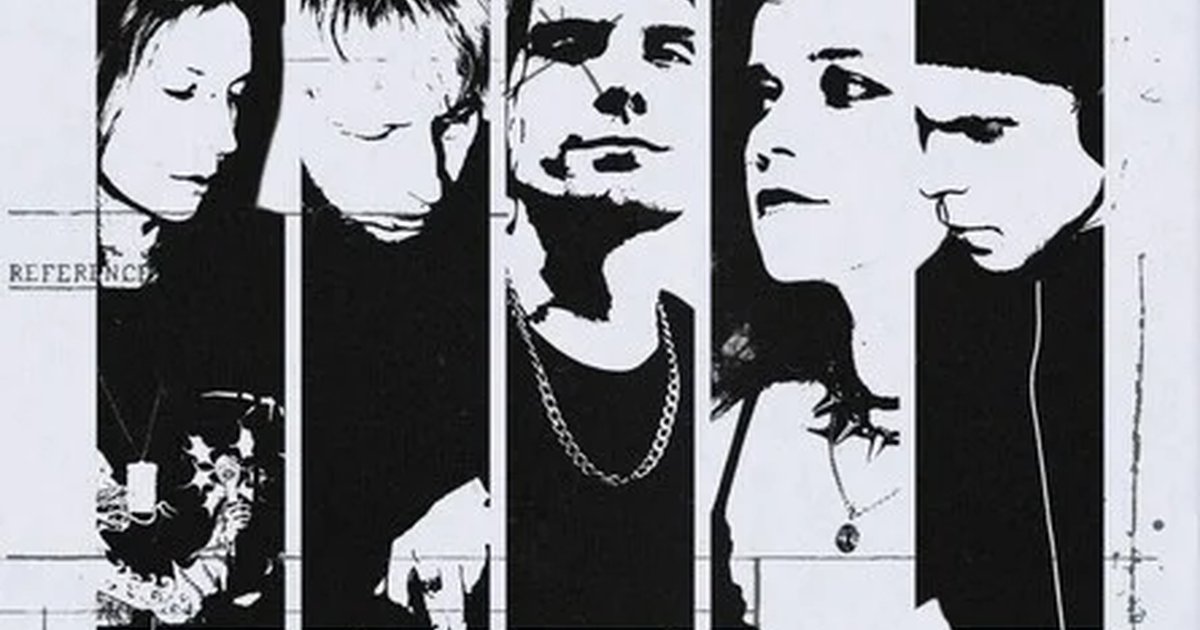 Афиша «SADISM»