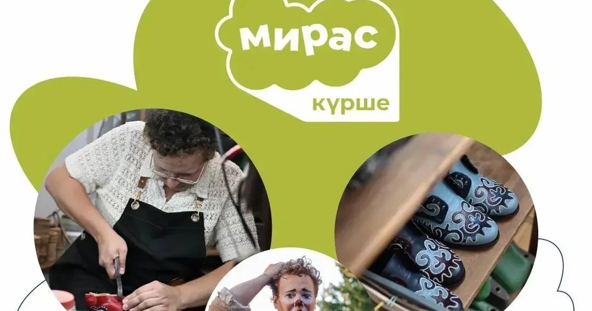 Афиша «Сахтиан»