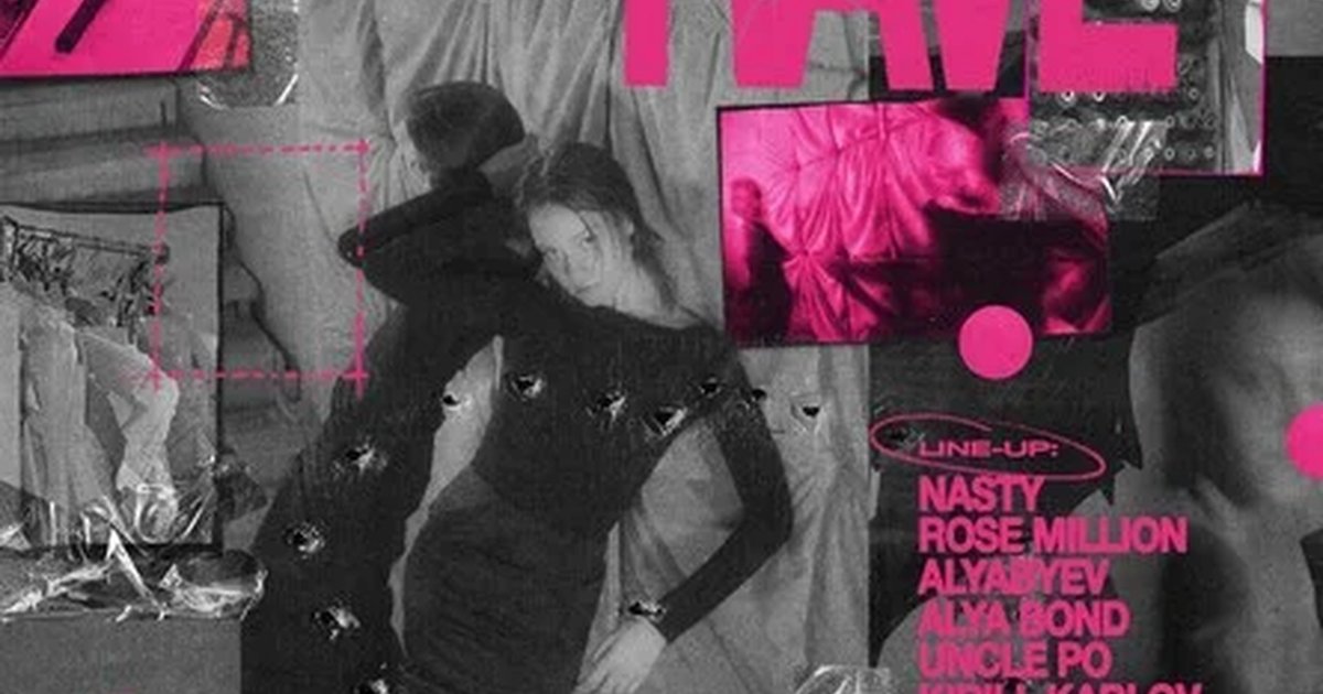 Афиша «SALE THE RAVE»