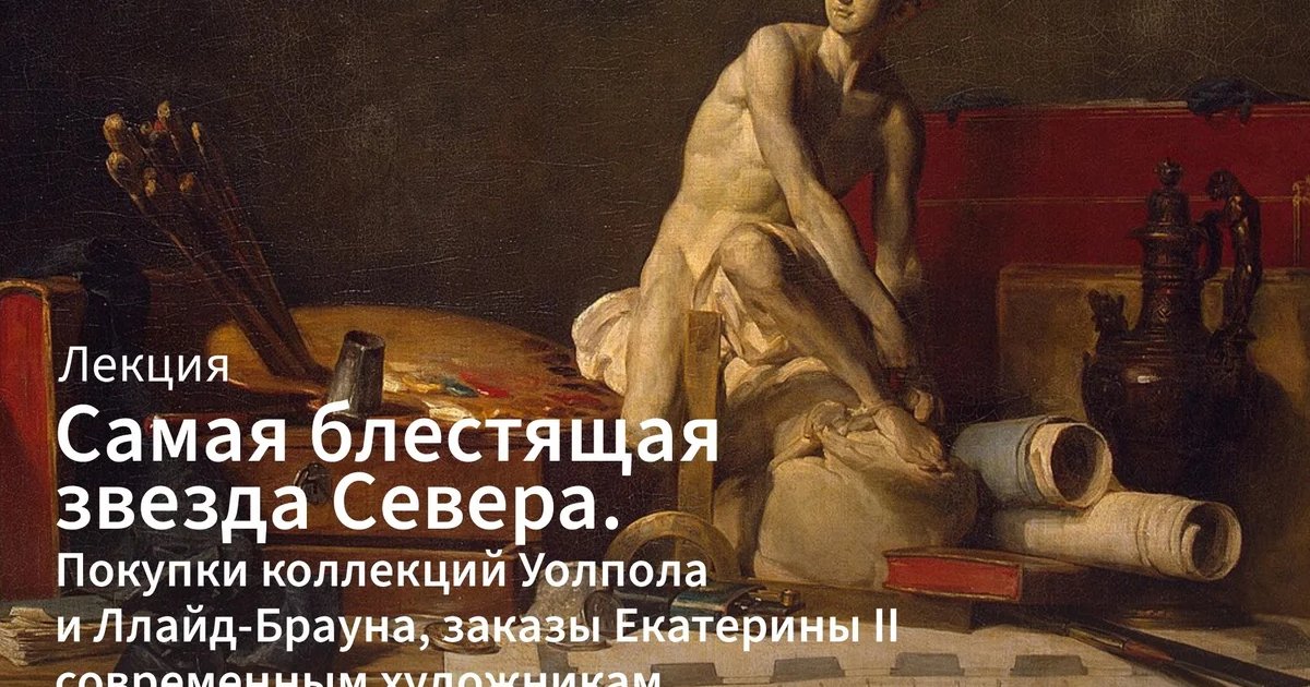 Афиша «Самая блестящая звезда Севера»