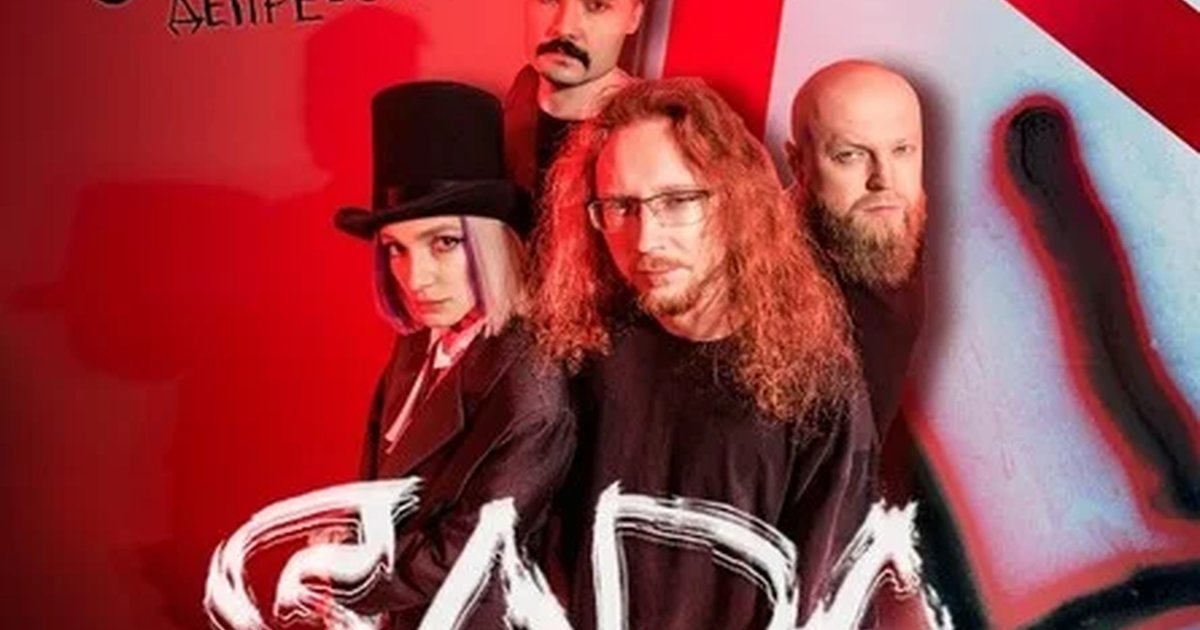 Афиша «SARA Екатеринбург 15.10»
