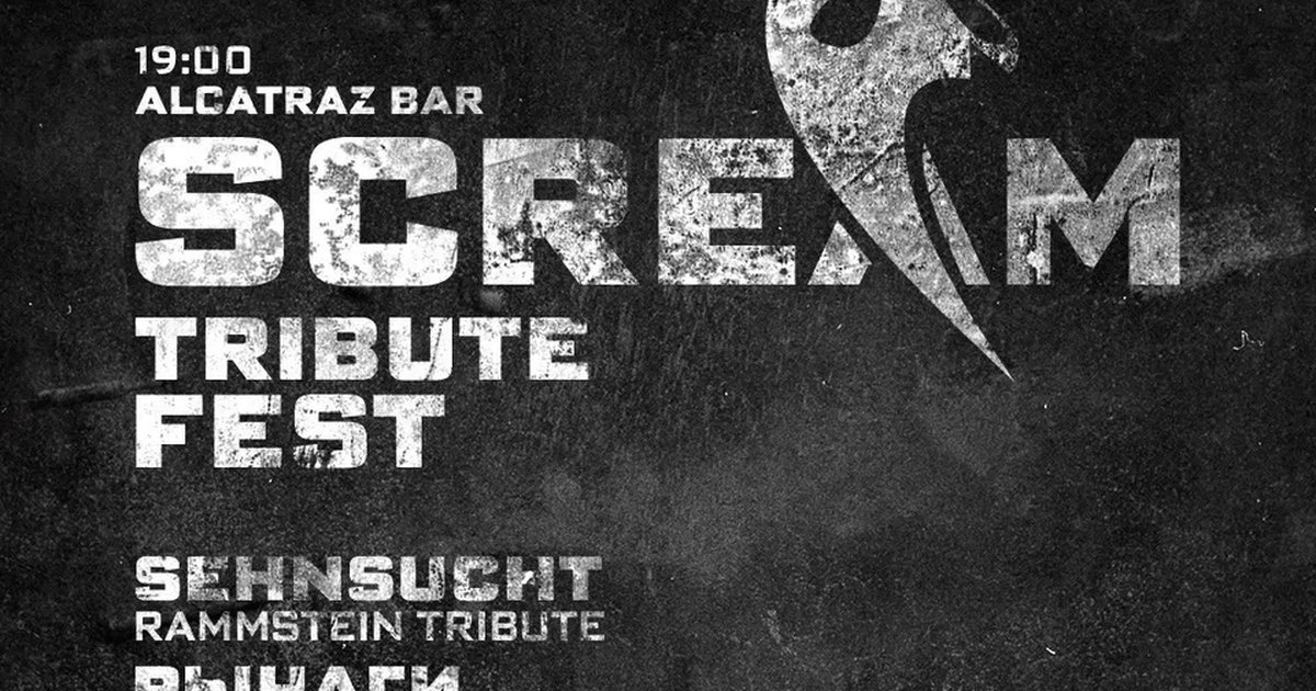 Афиша «SCREAM Tribute Fest»