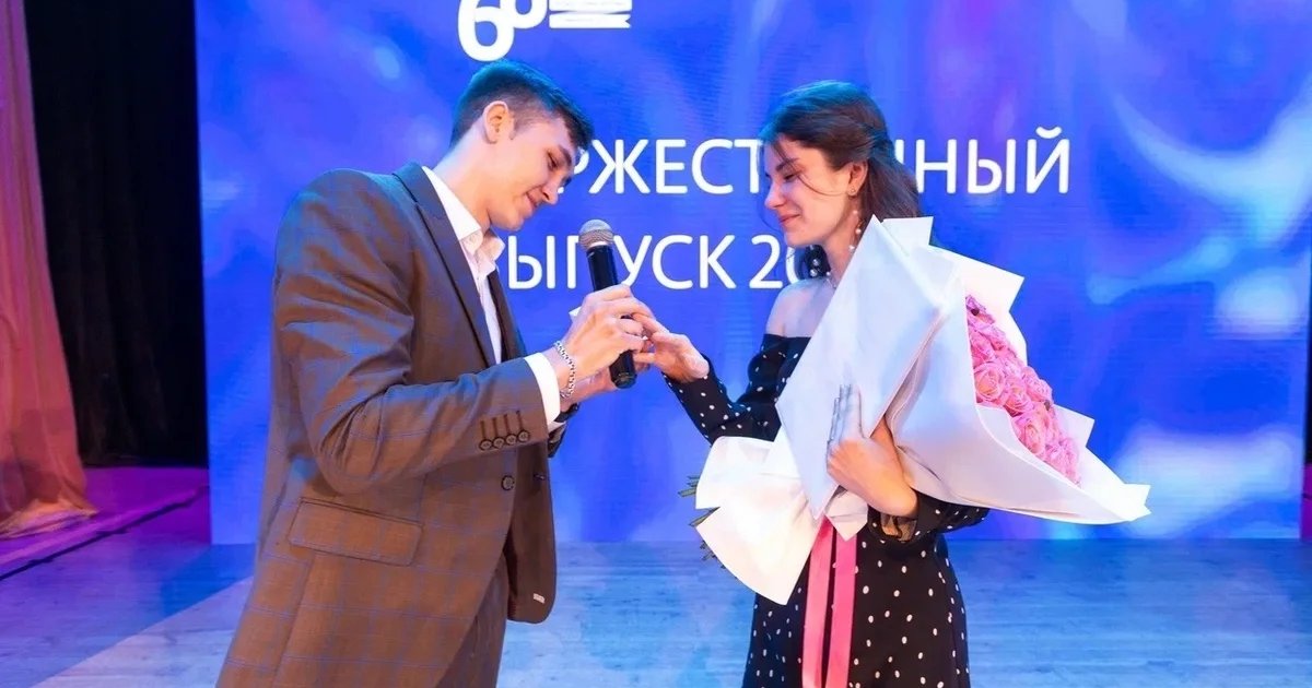 Афиша «Семейный диплом»