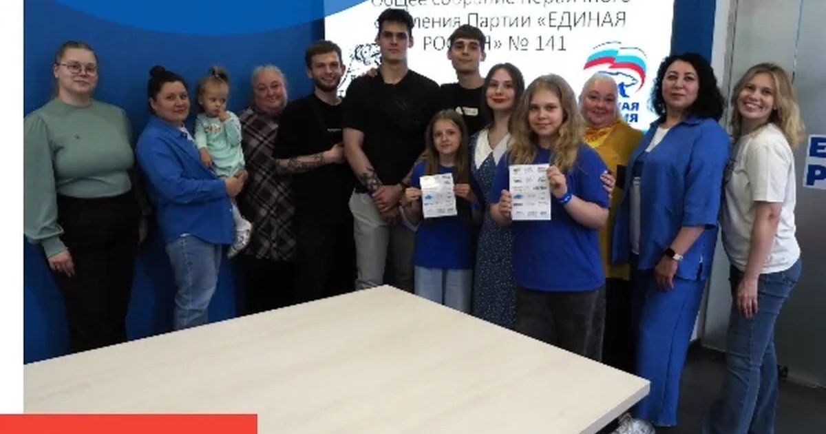 Семейный праздник ко Дню России