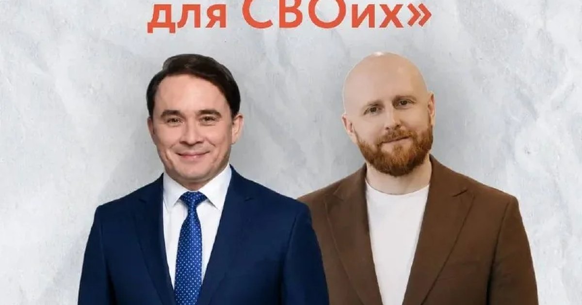 Афиша «Семинар «Франшиза для СВОих»»