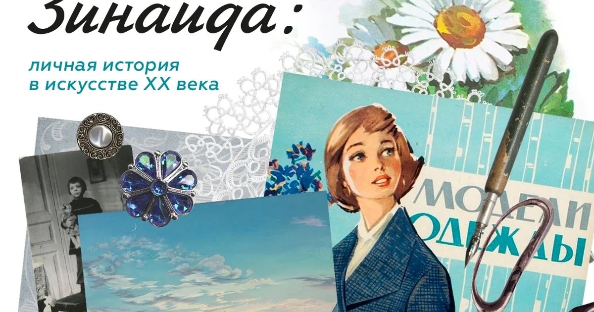 Афиша «Серебряная мастерская «Зинаида»»