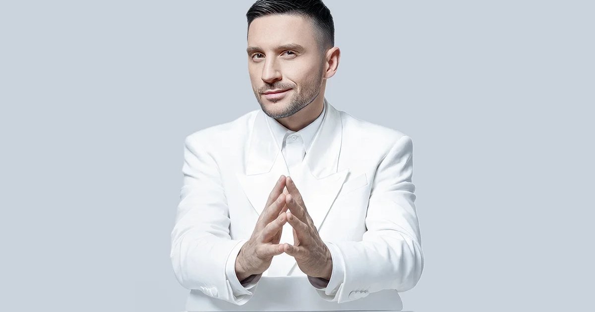 Афиша «Сергей Лазарев»