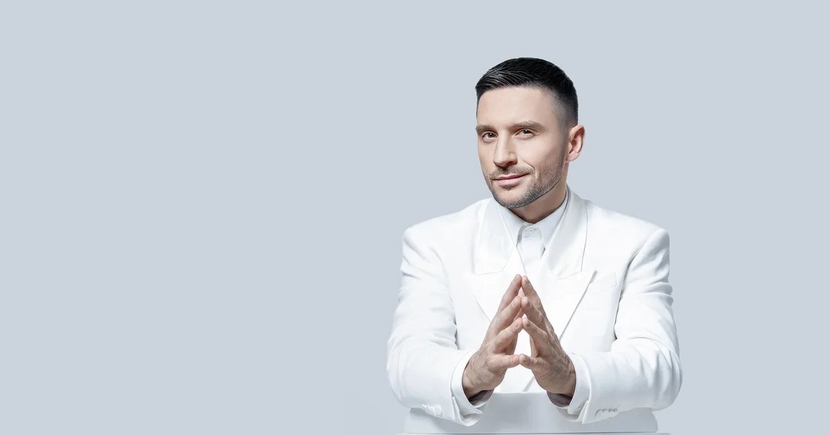 Афиша «Сергей ЛАЗАРЕВ | ШОУМЕН»