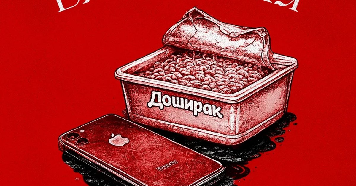 Афиша «Сергей Лис — «Биография»»