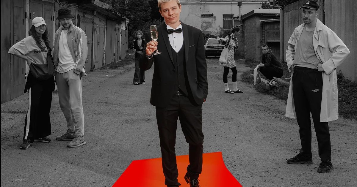 Афиша «Сергей Орлов»