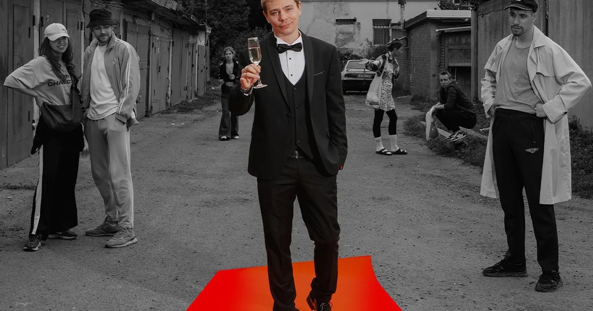 Афиша «Сергей Орлов «Звезда»»