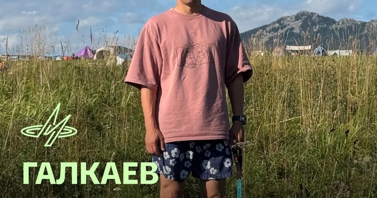 Афиша «Сет Саши Галкаева like an eagle»