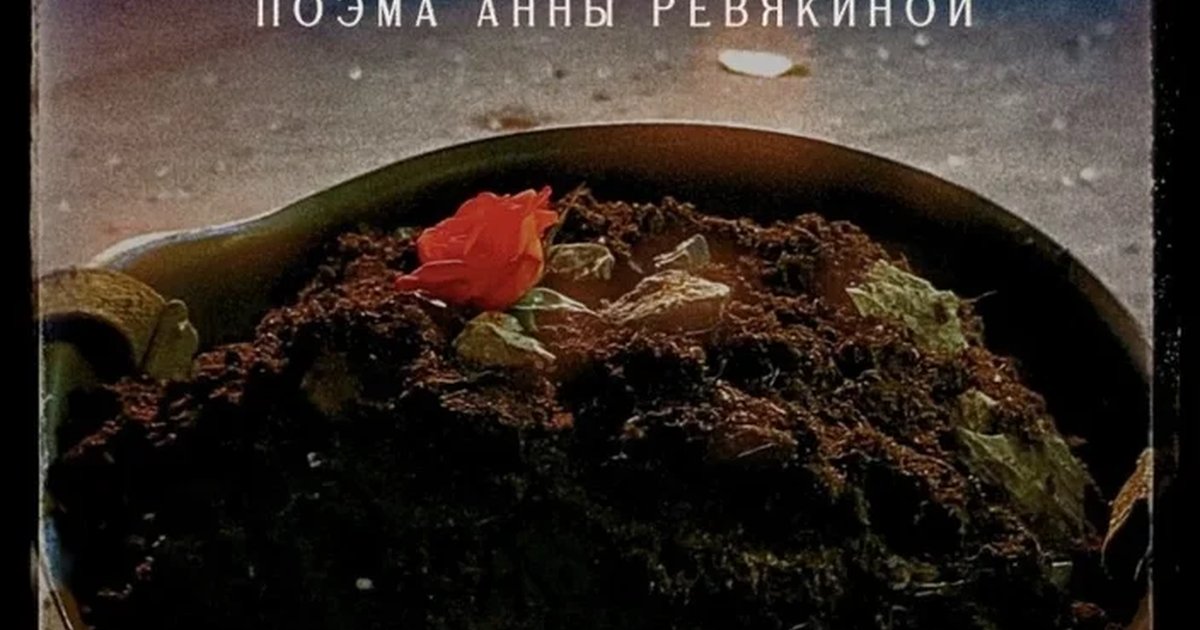 Афиша «Шахтерская дочь»