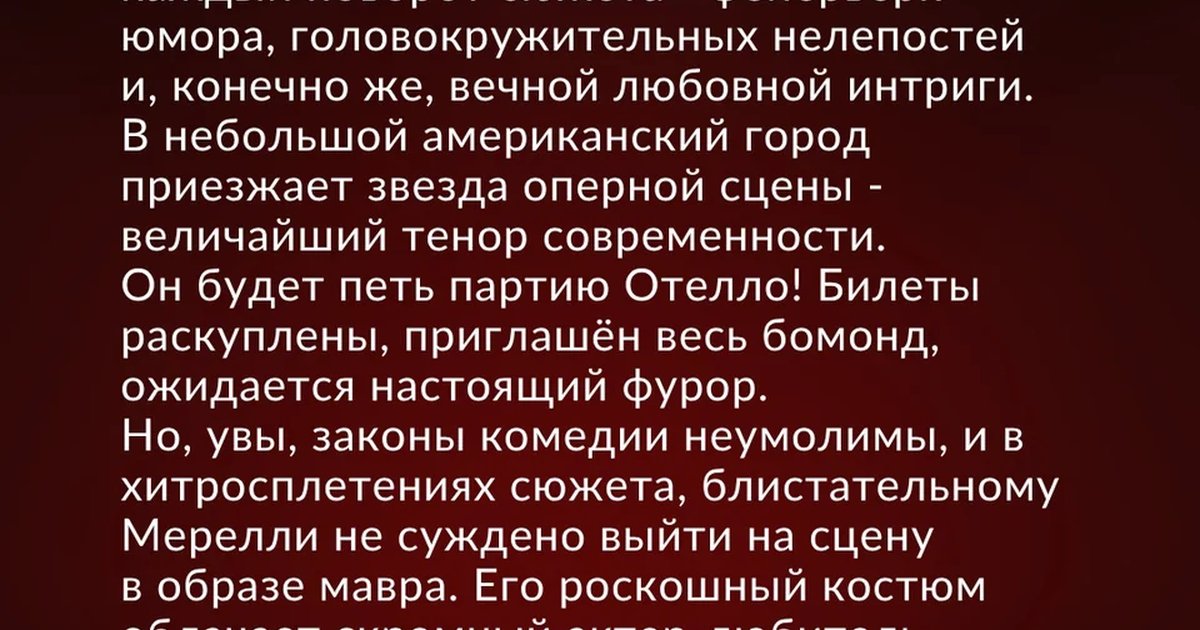 Афиша «Шанс на миллион»