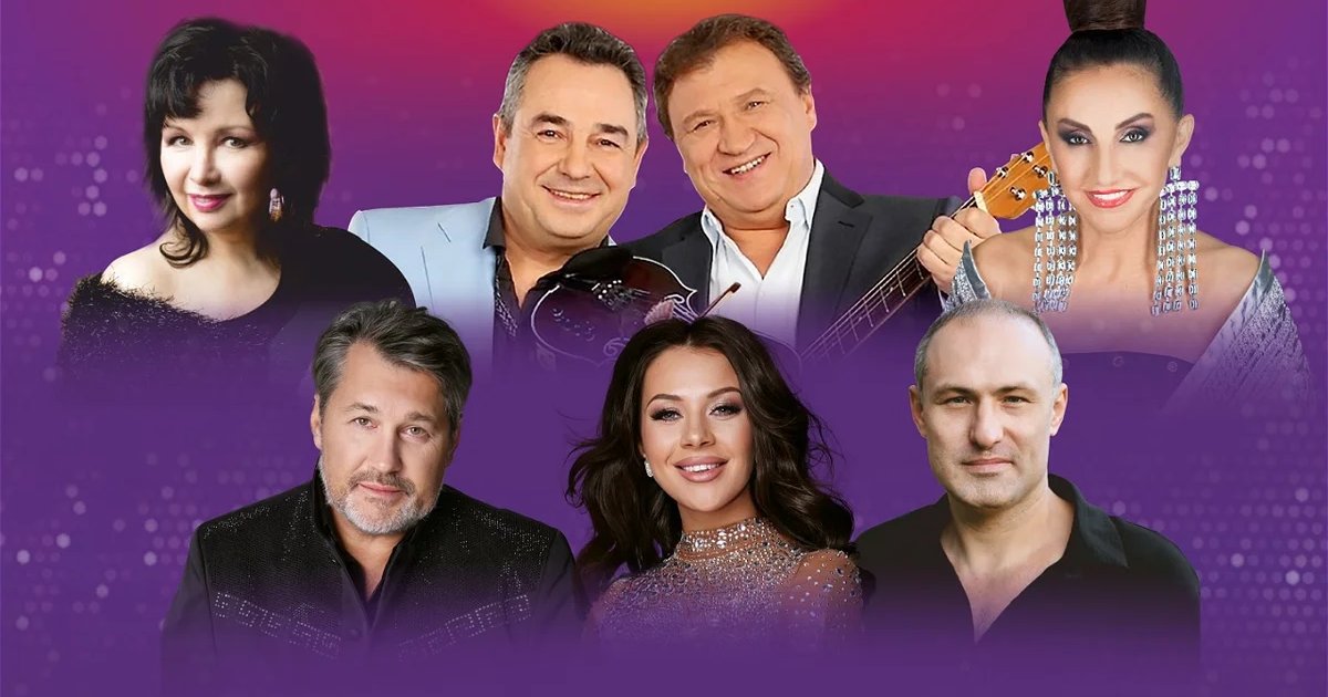 Афиша «Шансон Парад»