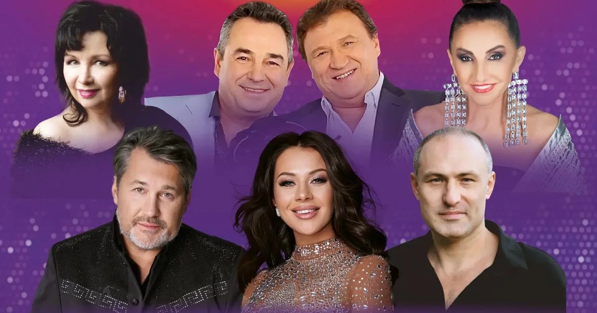 Афиша «Шансон парад»