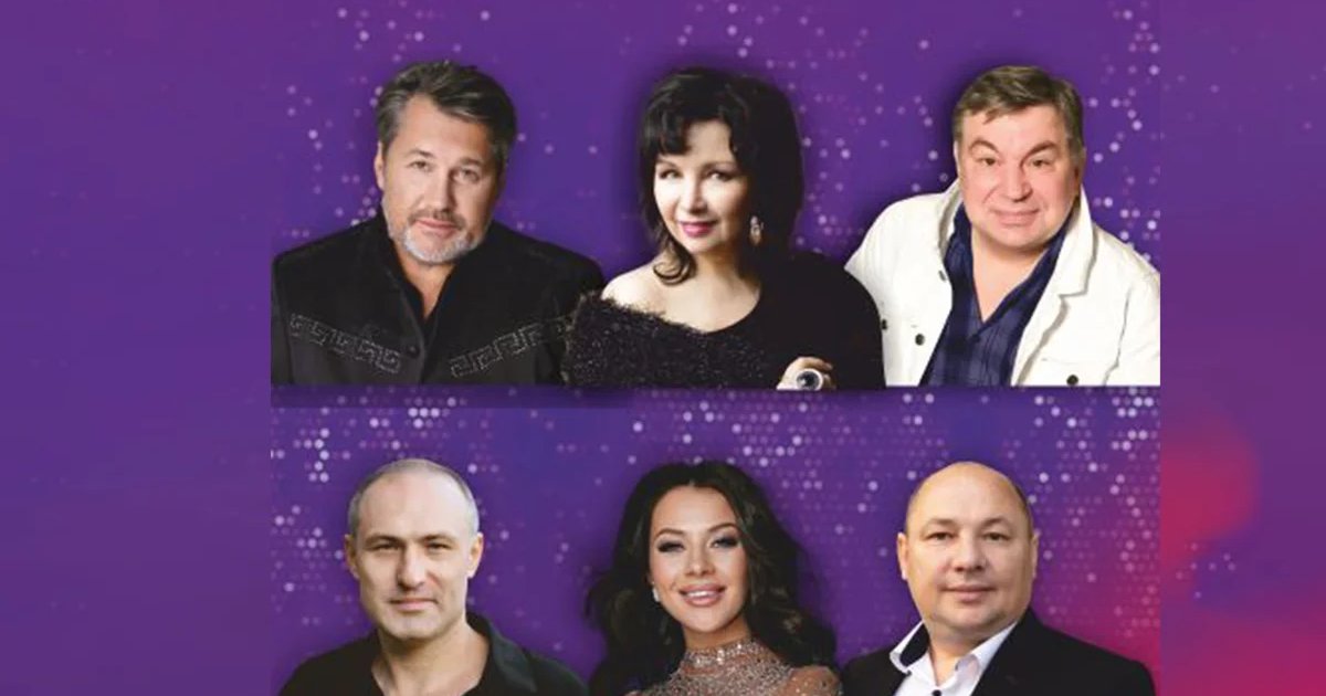 Афиша «Шансон Парад»