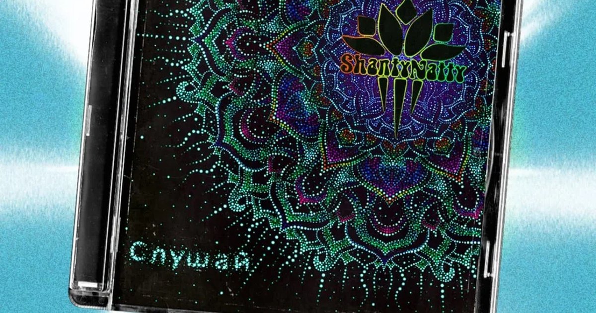 Афиша «ShantyNatty»