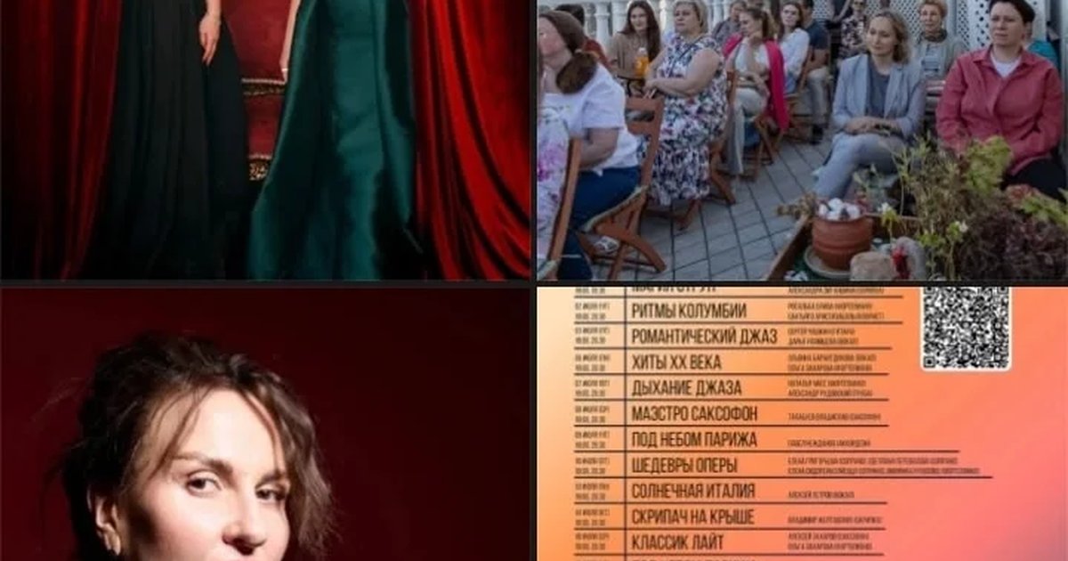 Афиша «Шедевры оперы»