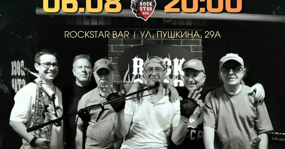 Афиша «Shopen Group»