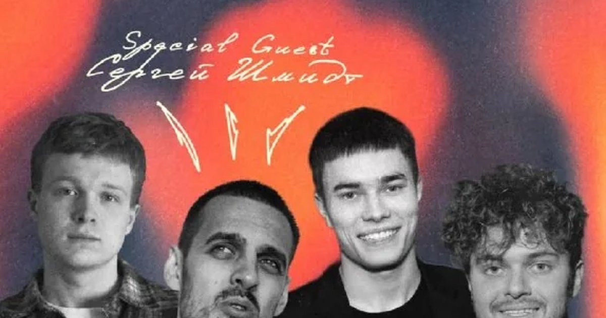 Афиша «Шоу «Бывшие»»