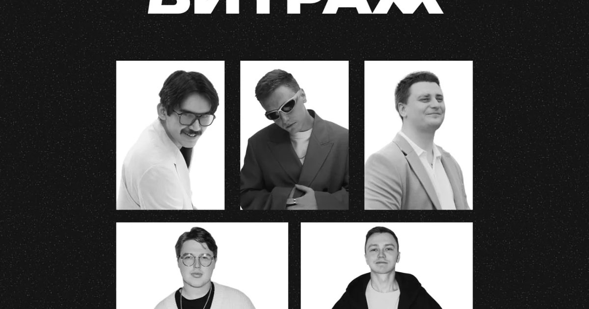 Афиша «Шоу комедийной импровизации «Витраж»»