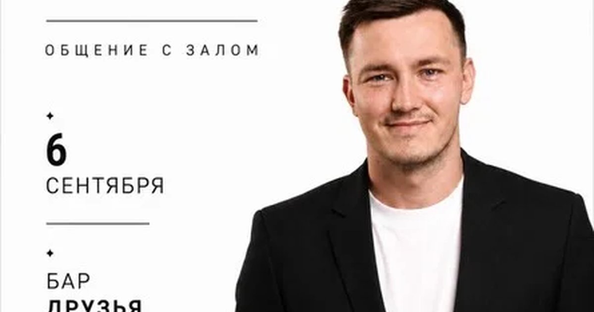 Афиша «Шоу Никулина»