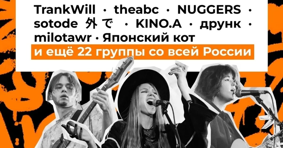 Афиша «Шоукейс-фестиваль Н/О»