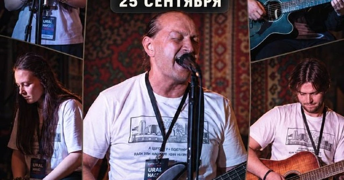 Афиша «SHOUT LOUD»