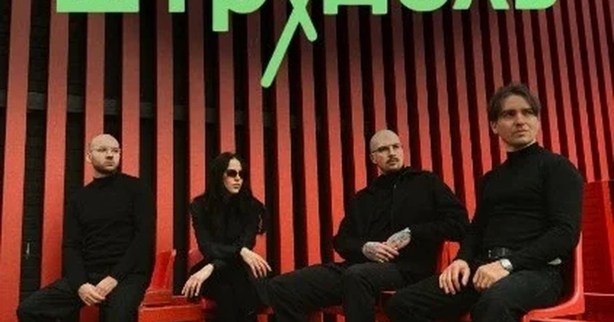 Афиша «Штрудель»