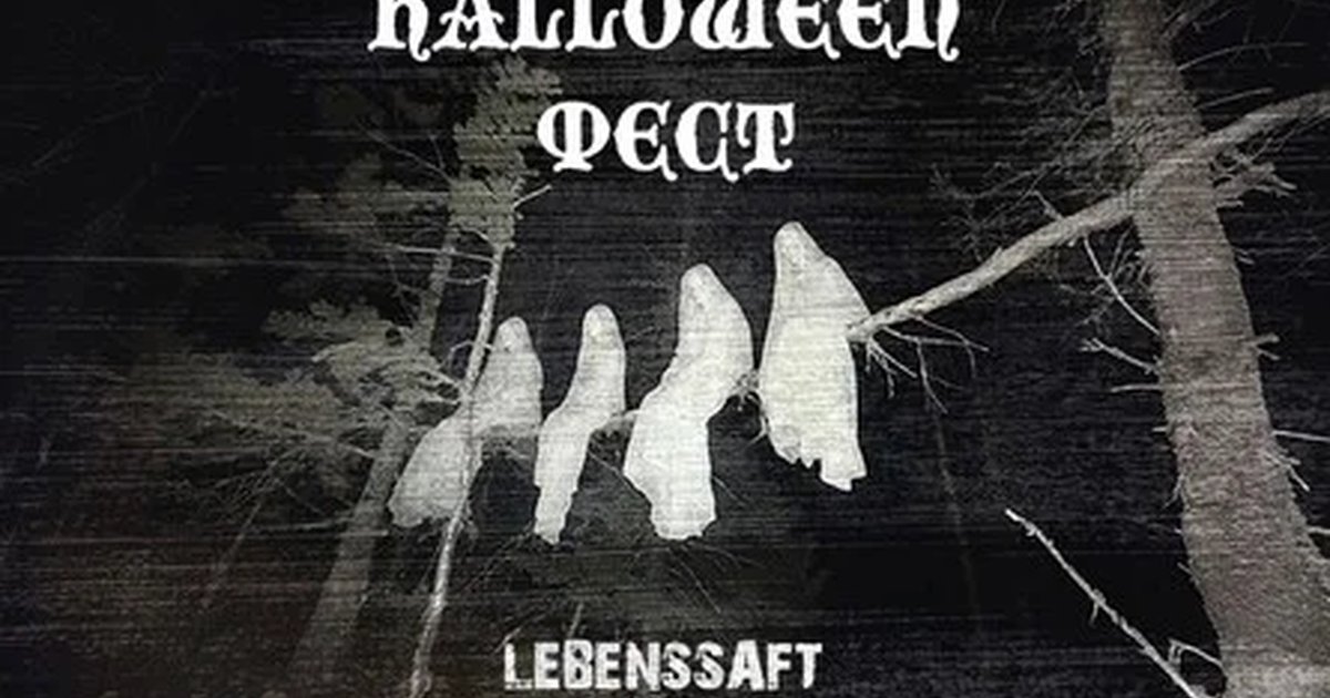 Афиша «ШУМ HALLOWEEN ФЕСТ»