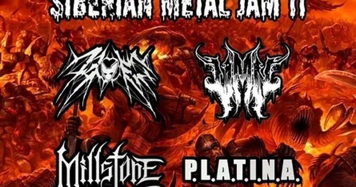 Афиша «SIBERIAN METAL JAM #11»