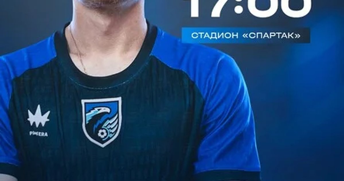 Афиша «Сибирь - Динамо (Брянск)»