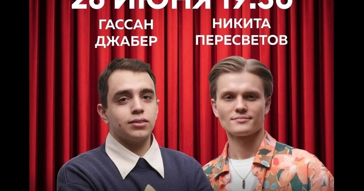 СИНТЕЗ