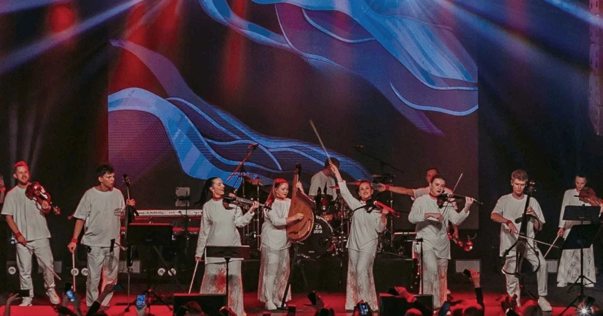 Афиша «Sinteza Orchestra»