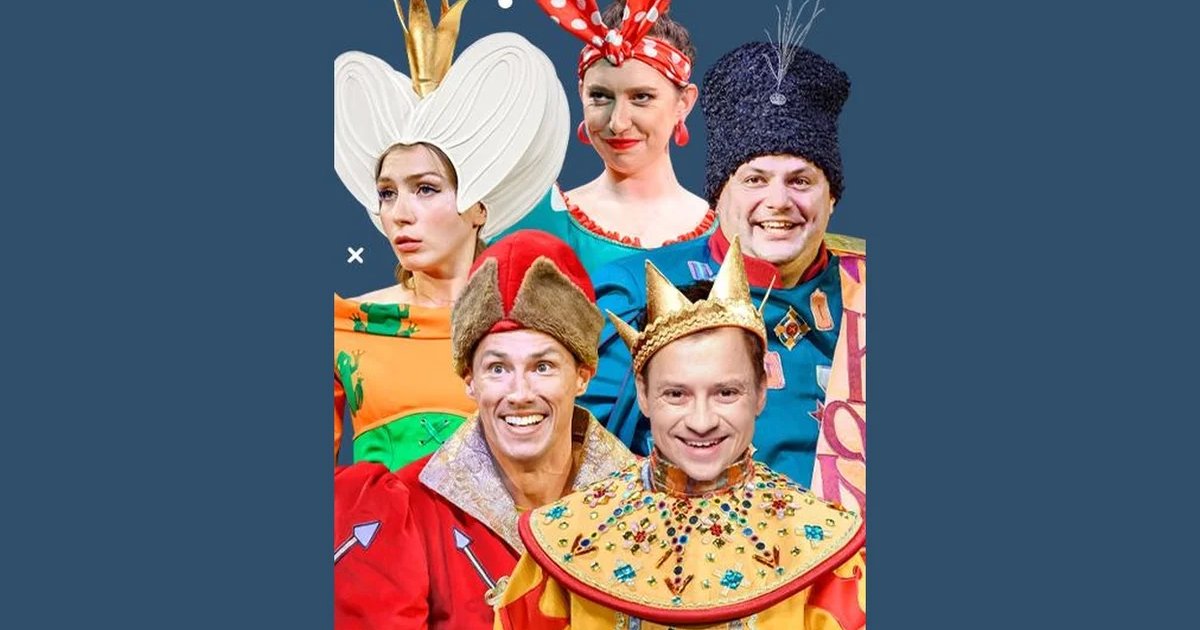 Афиша «Сказ про Федота-стрельца»