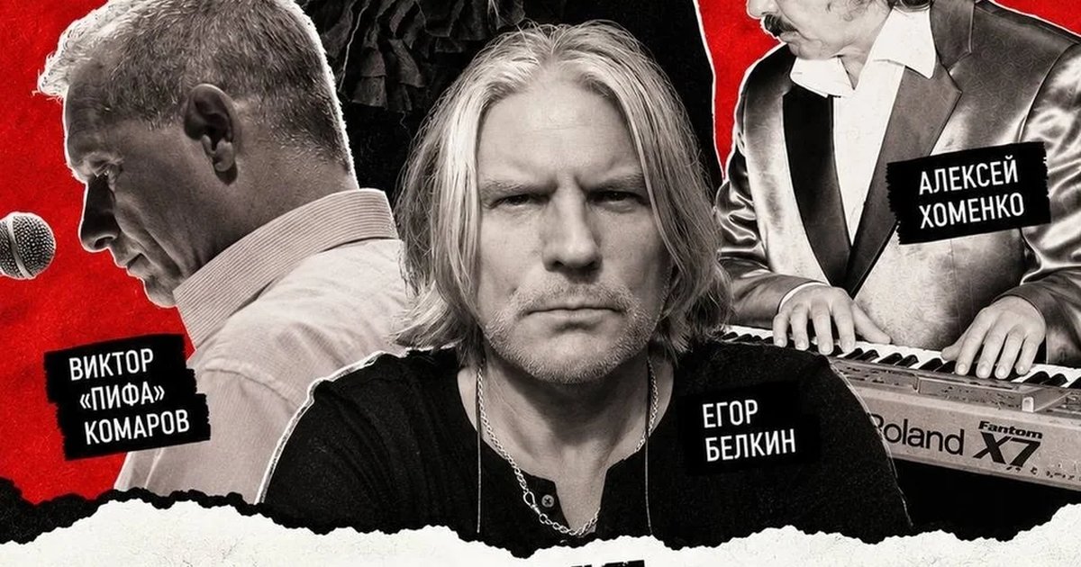 Афиша «Скованные одной сценой»