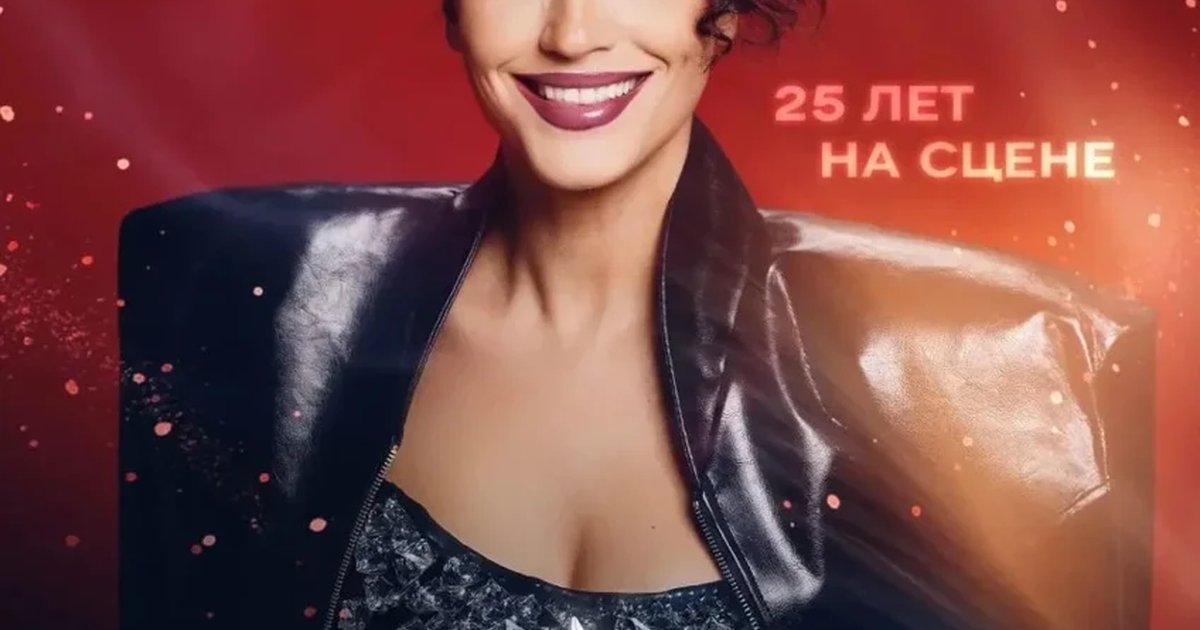 Афиша «СЛАВА»