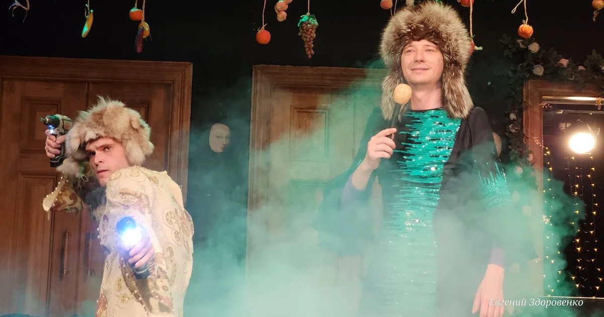 Афиша «Слуга двух господ»