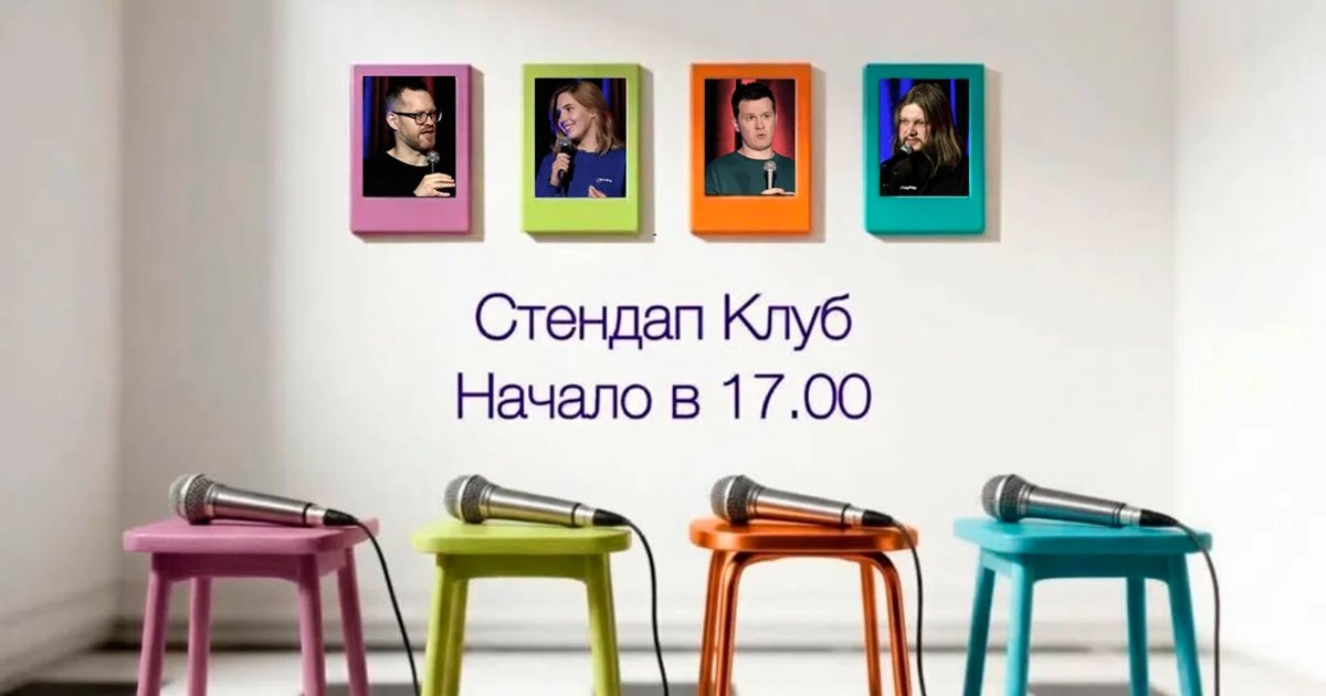 Афиша «Small Talk»