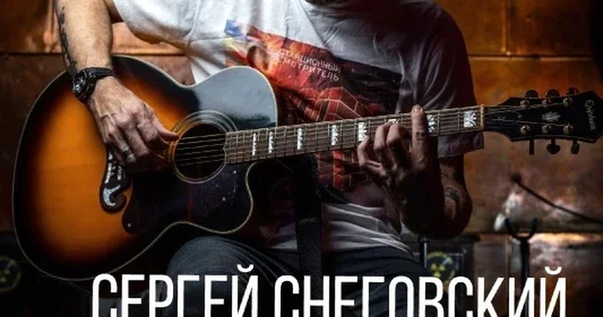Афиша «СНЕГОВСКИЙ/"Есенинская осень"/Тольятти/7.11»