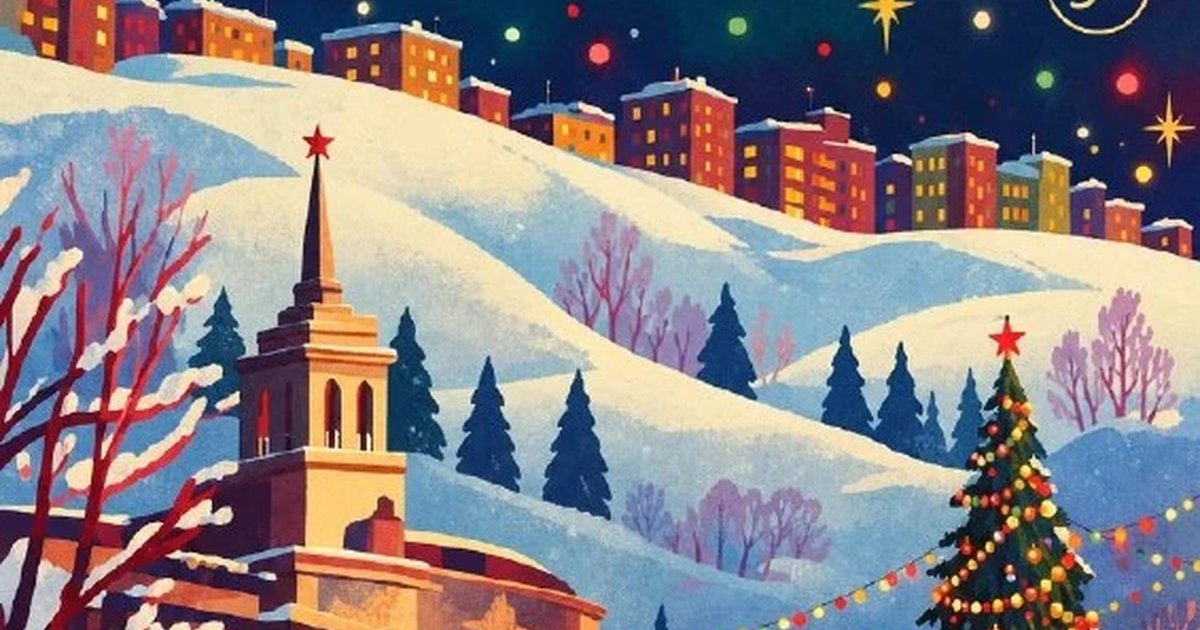Афиша «Снегурочка»