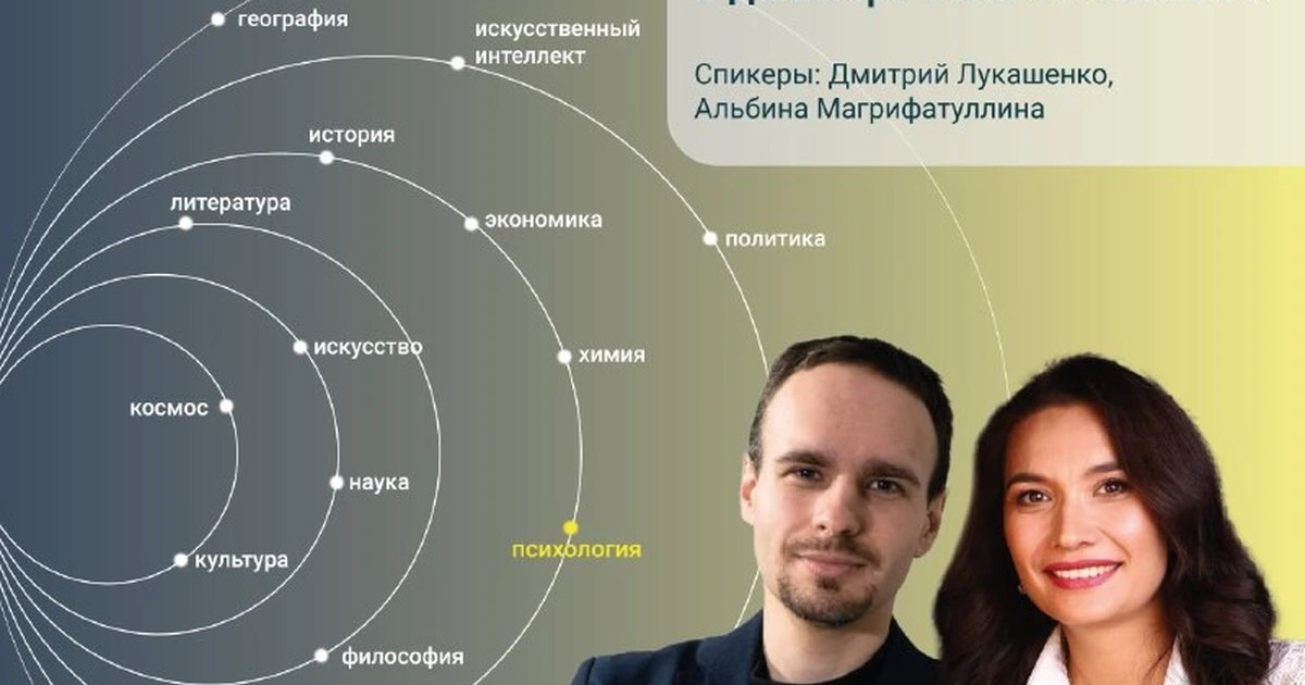 Афиша «Сохранение эмоционального контакта и страсти в долгосрочных отношениях»