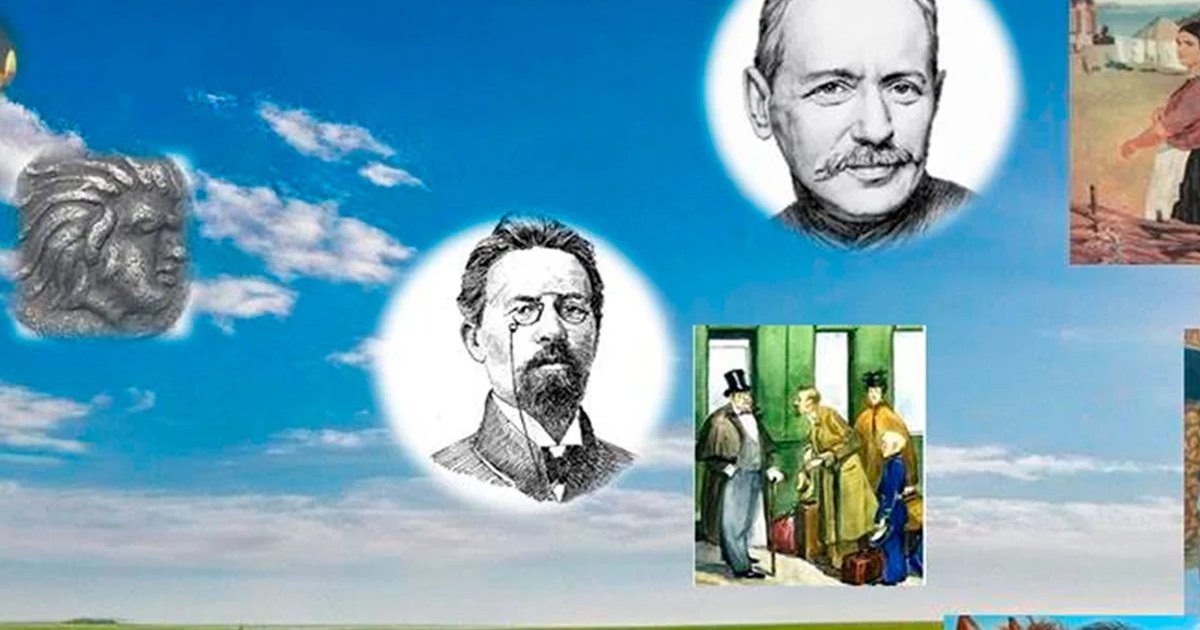Афиша «Сокровенное наследие донского края. Следы истории»