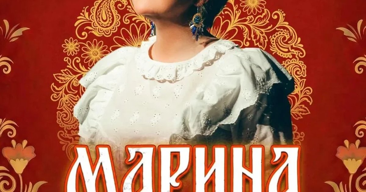 Афиша «Сольный концерт Марины Девятовой»