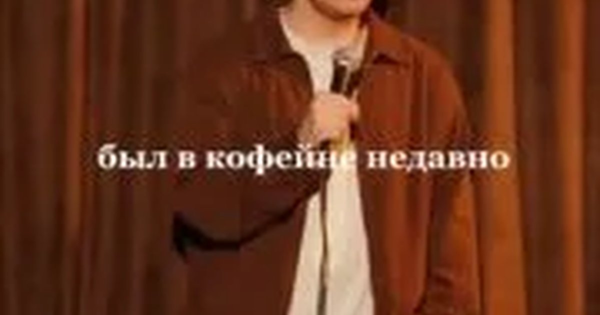 Афиша «Сольный стендап-концерт Яна Карпунькина»
