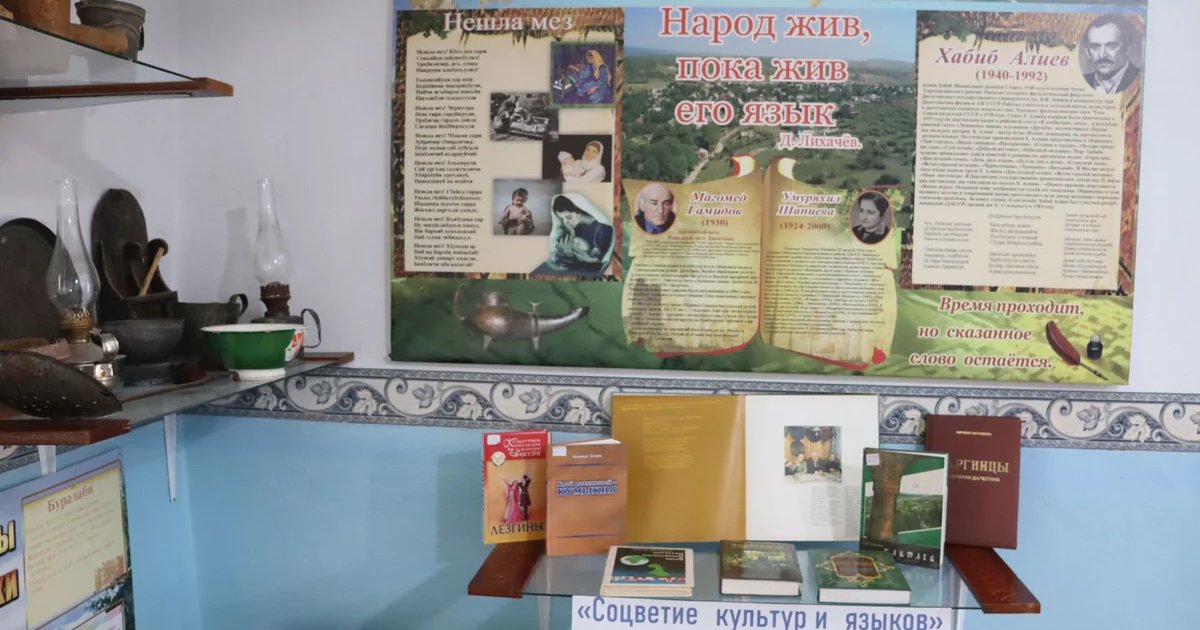 Афиша «Соцветие культур и языков. Литературный вечер»