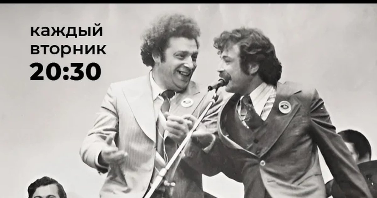 Афиша «Советский джаз»